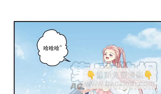 情人节甜蜜番外下(1/2)-第105话