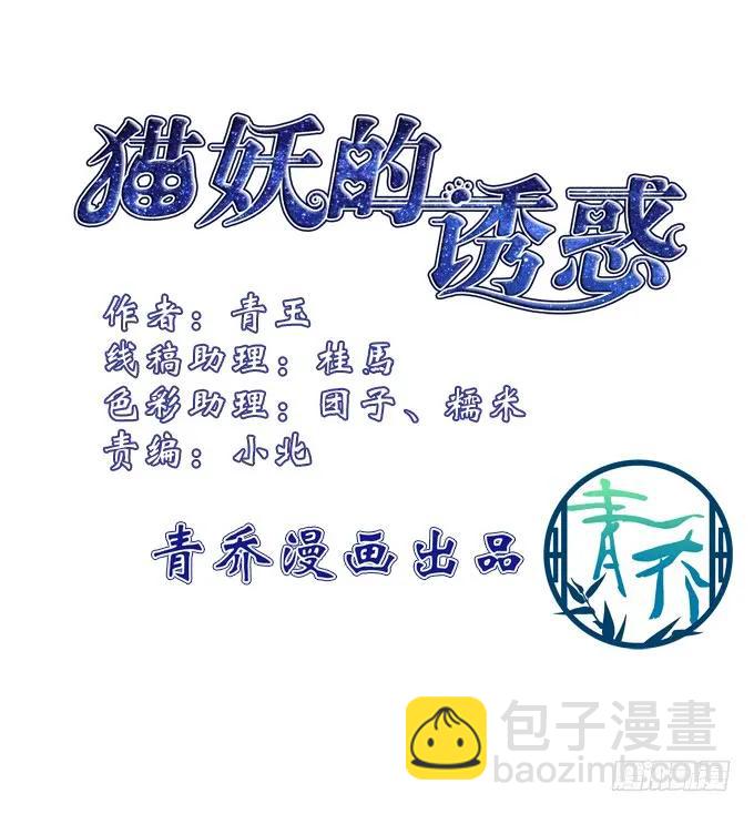 情人节甜蜜番外下(1/2)-第105话