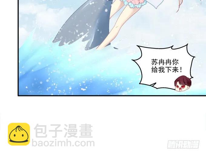 情人节甜蜜番外下(1/2)-第105话