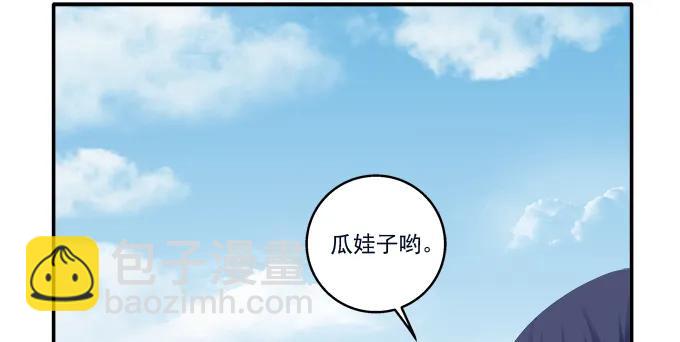 情人节甜蜜番外下(1/2)-第105话