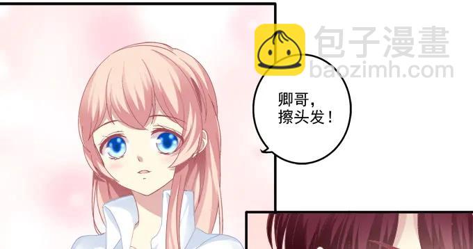情人节甜蜜番外下(1/2)-第105话