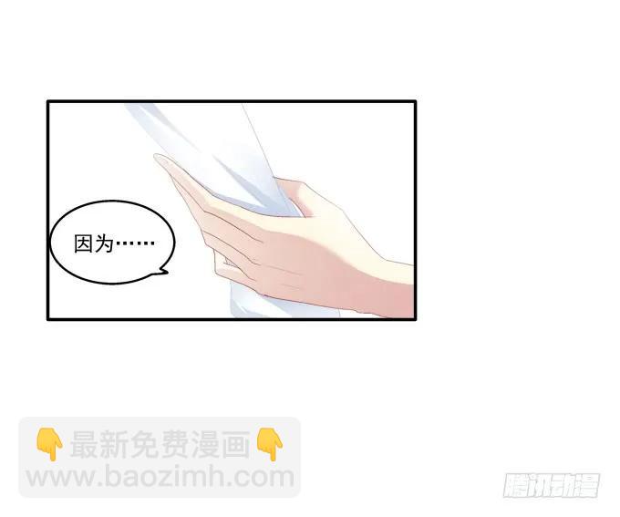 情人节甜蜜番外下(1/2)-第105话