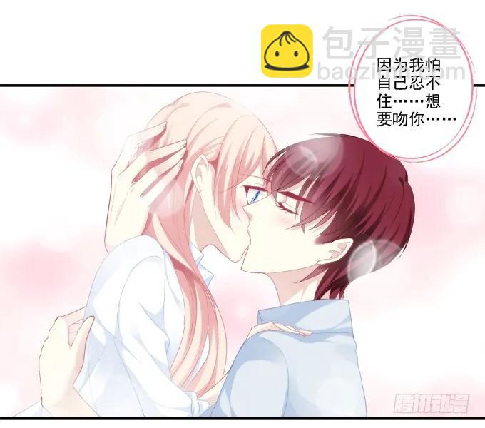 情人节甜蜜番外下(1/2)-第105话