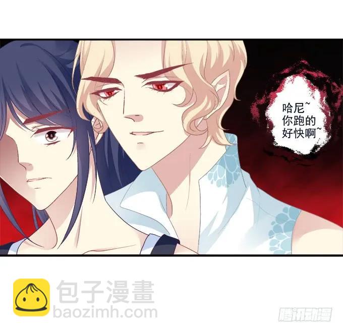 情人节甜蜜番外下(1/2)-第105话