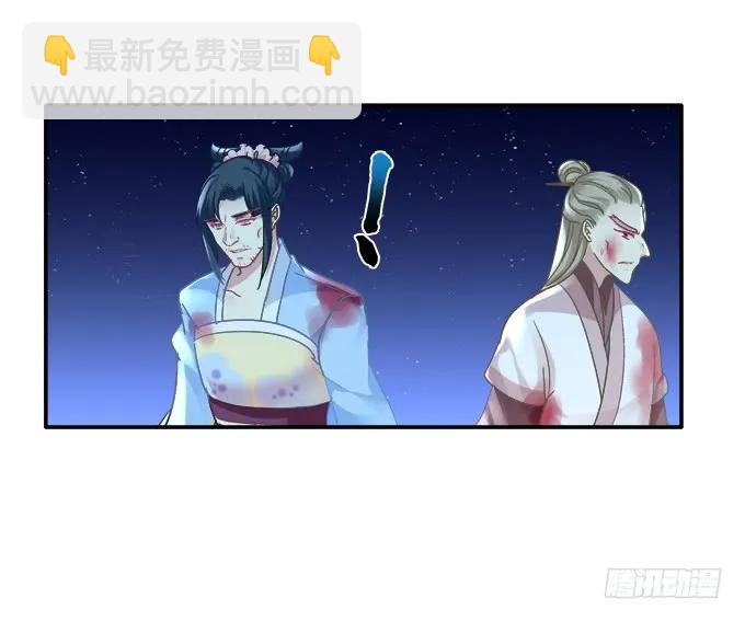 身份泄露-第107话