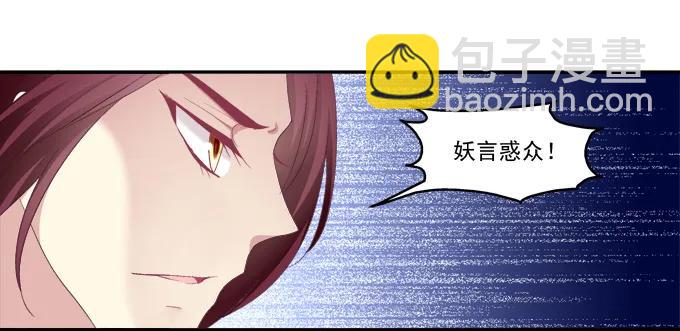 身份泄露-第107话