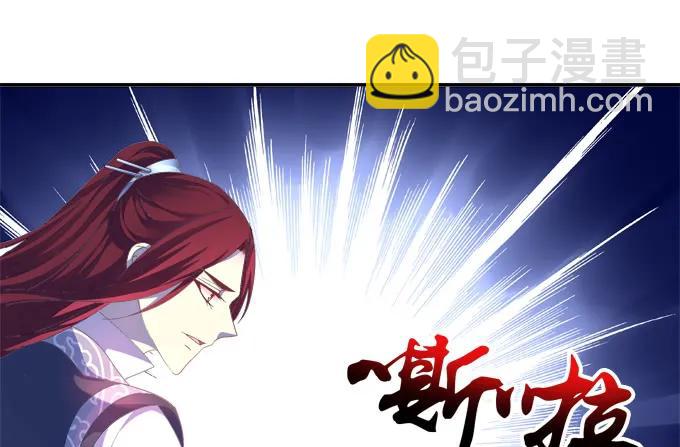 身份泄露-第107话