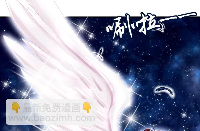 身份泄露-第107话