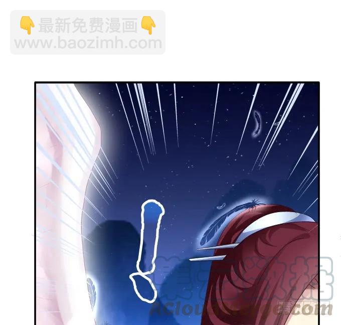 身份泄露-第107话