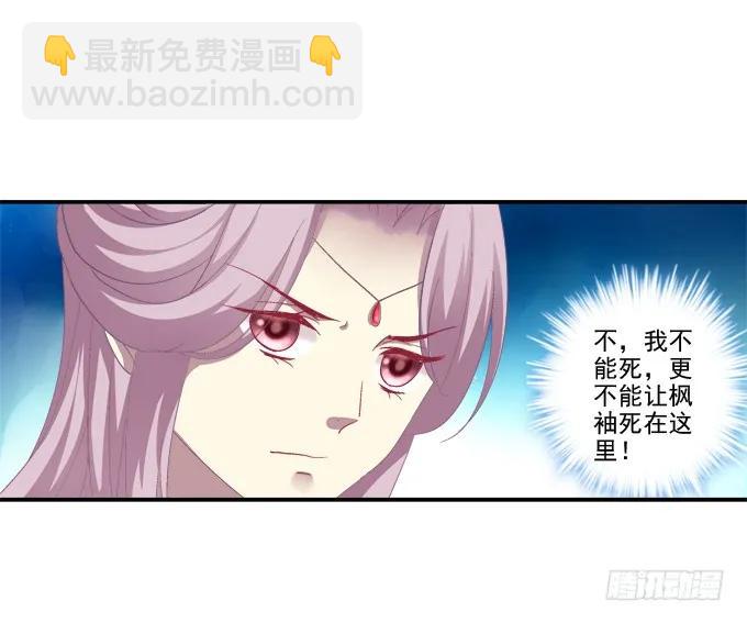身份泄露-第107话