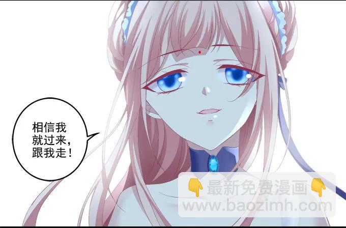 拨云见日(1/2)-第109话