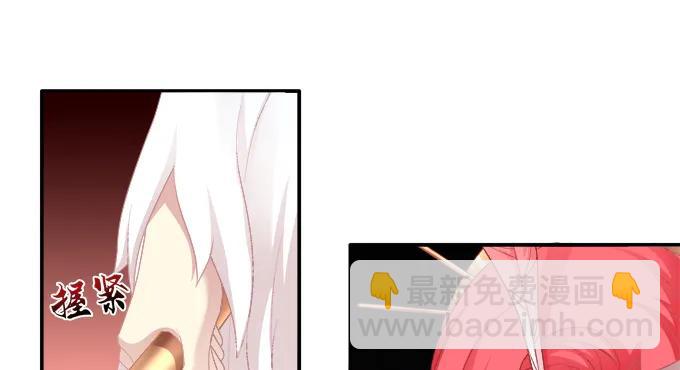 拨云见日(1/2)-第109话