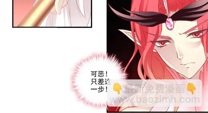 拨云见日(1/2)-第109话