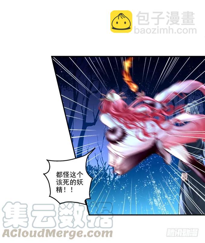 拨云见日(1/2)-第109话