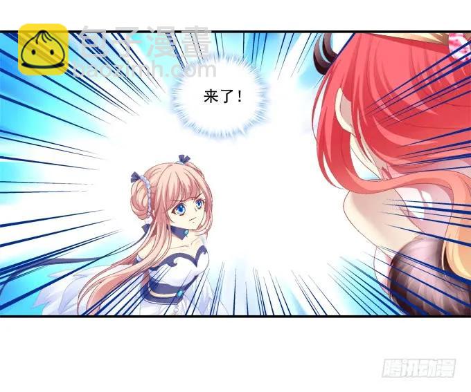 拨云见日(1/2)-第109话