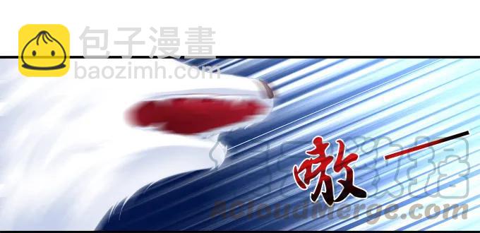 拨云见日(1/2)-第109话