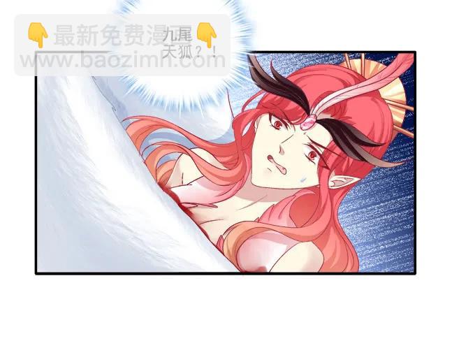 拨云见日(1/2)-第109话