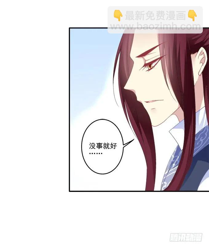 拨云见日(1/2)-第109话