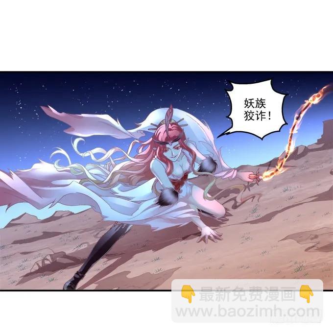 拨云见日(1/2)-第109话
