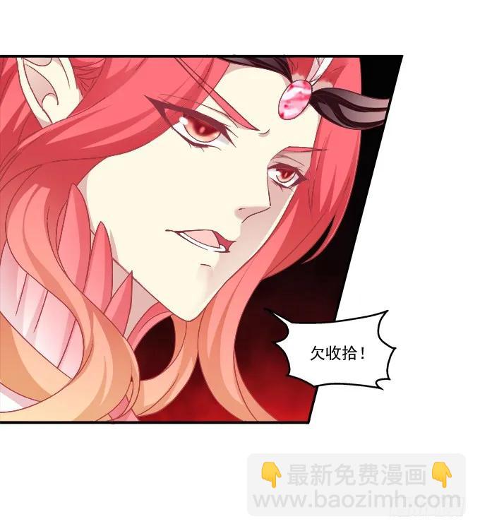 拨云见日(1/2)-第109话