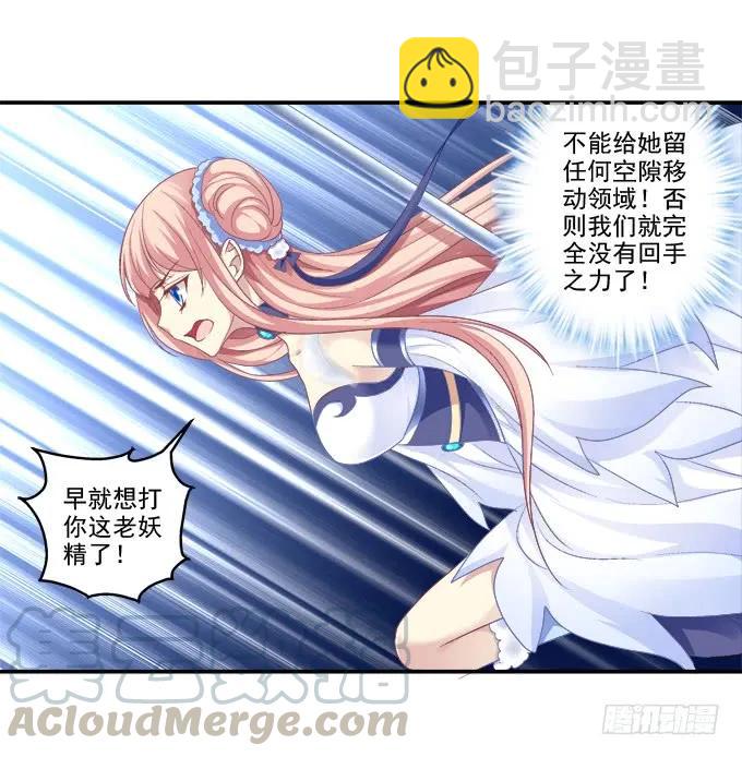 拨云见日(1/2)-第109话