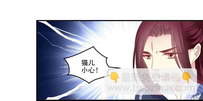 拨云见日(1/2)-第109话