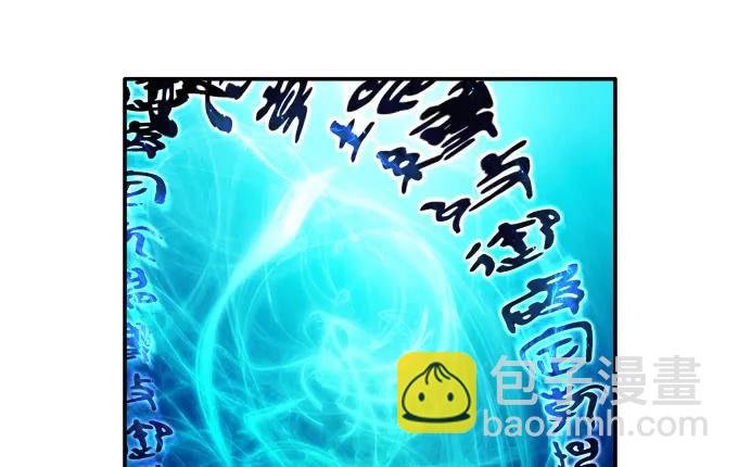 拨云见日(1/2)-第109话