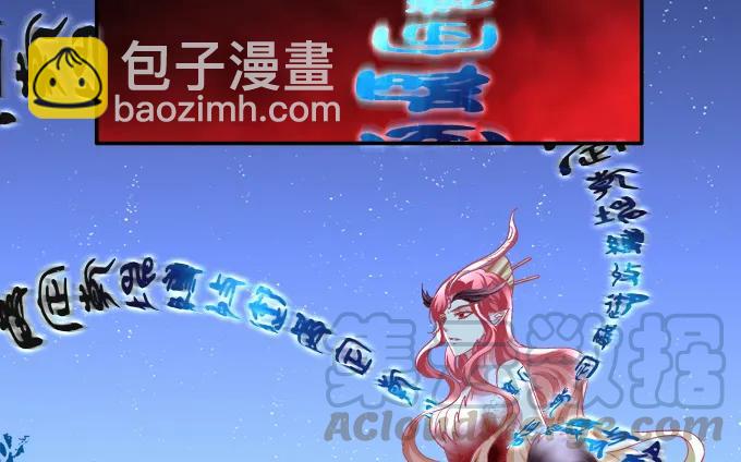 拨云见日(1/2)-第109话