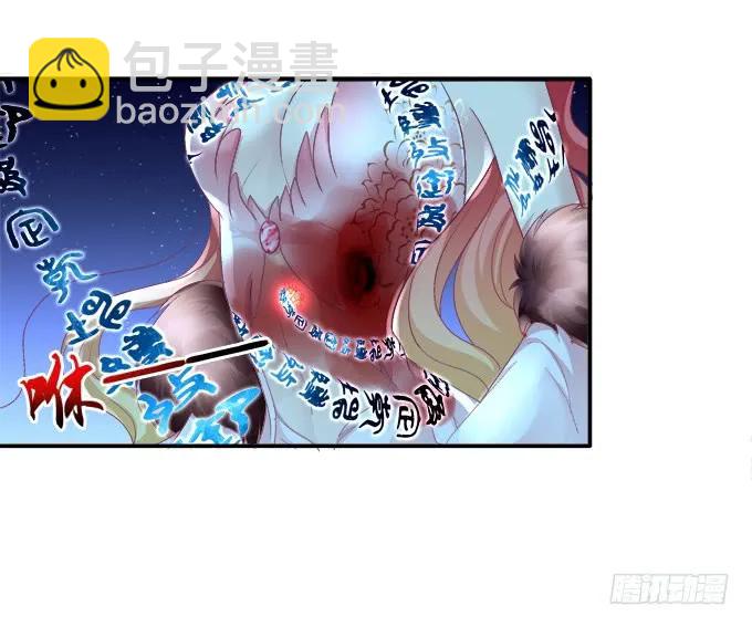 拨云见日(1/2)-第109话