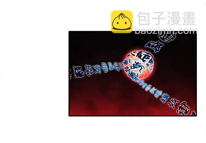 拨云见日(1/2)-第109话