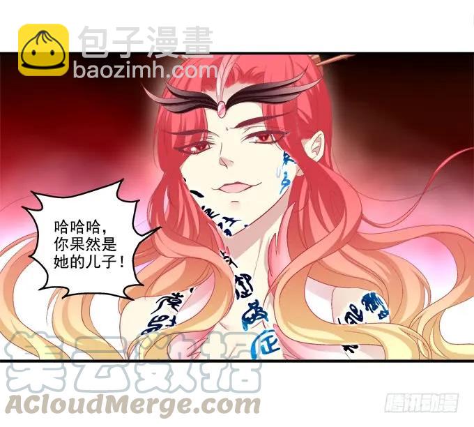拨云见日(1/2)-第109话