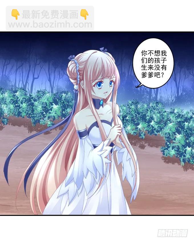 拨云见日(1/2)-第109话