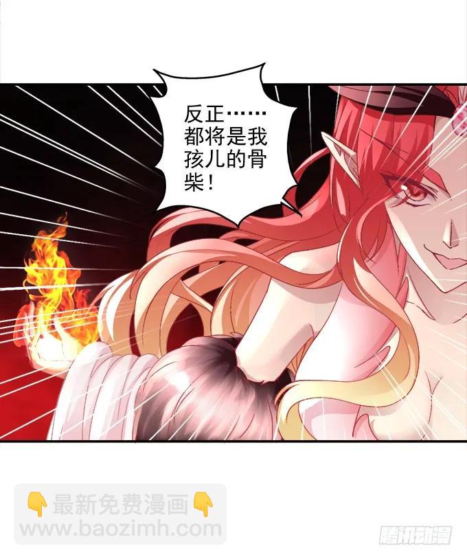 猫咪发飙-第111话