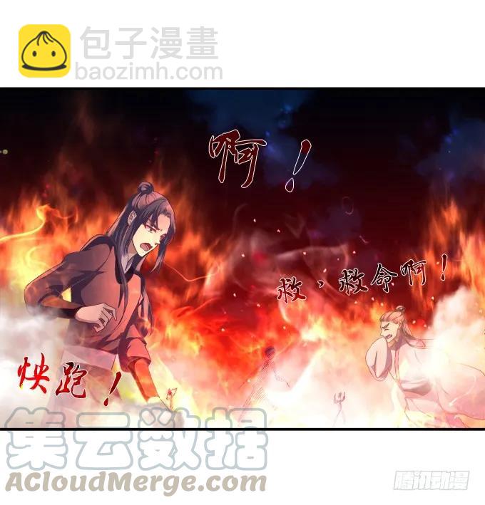 猫咪发飙-第111话