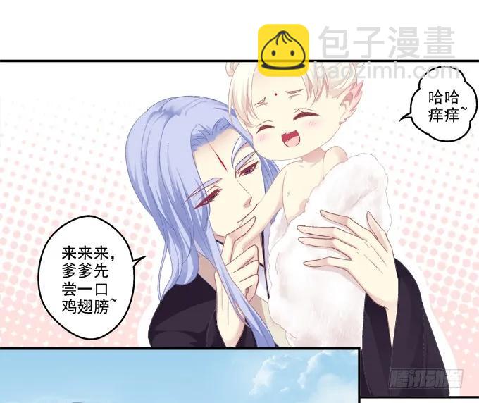 记忆破茧-第113话