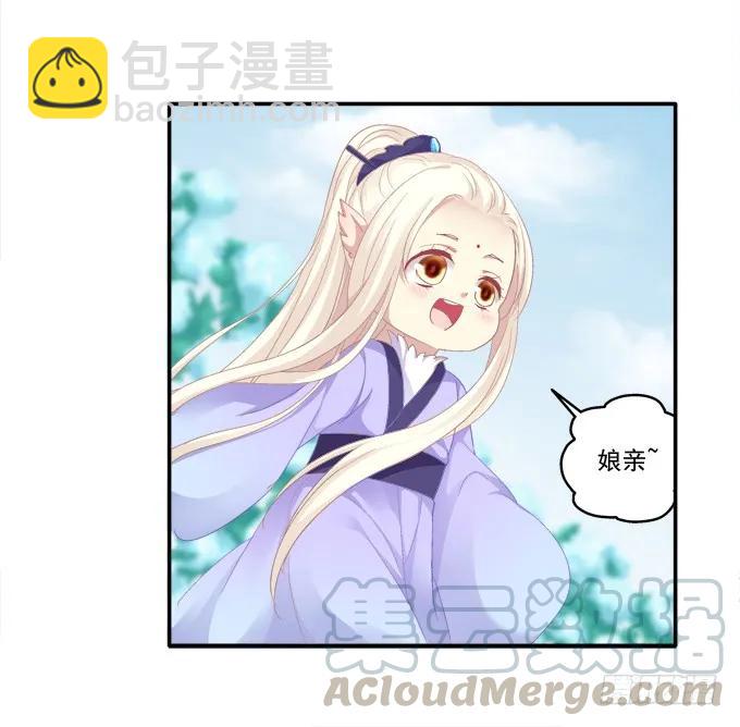 记忆破茧-第113话
