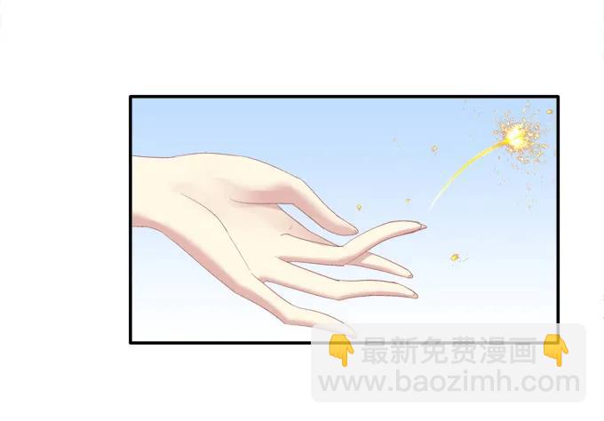 记忆破茧-第113话