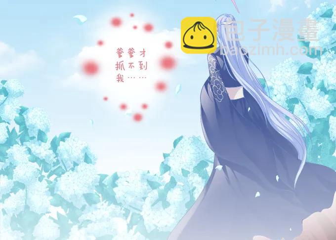 记忆破茧-第113话