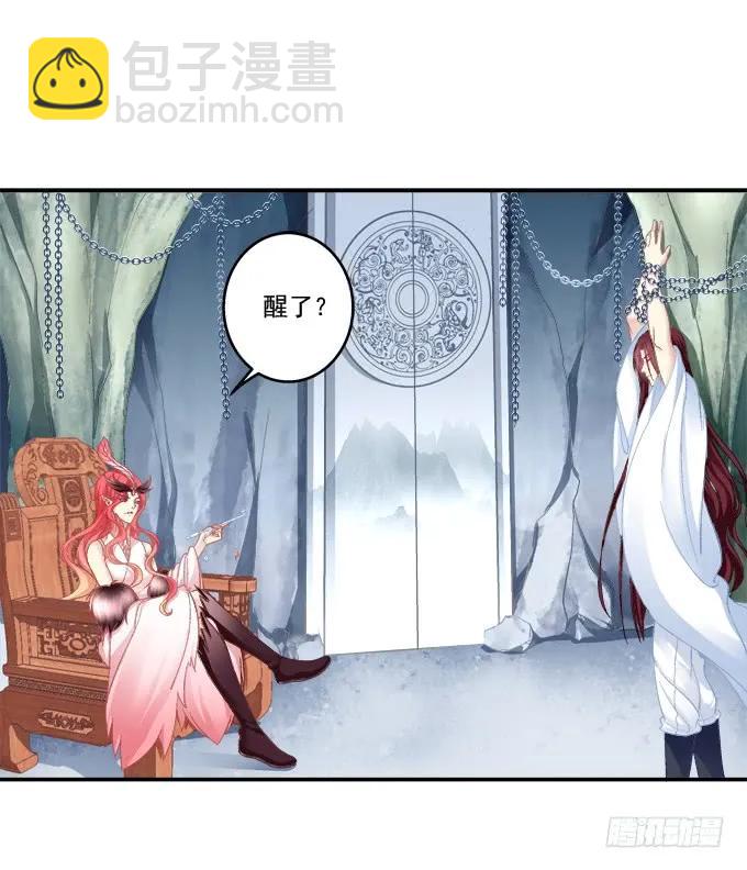 记忆破茧-第113话
