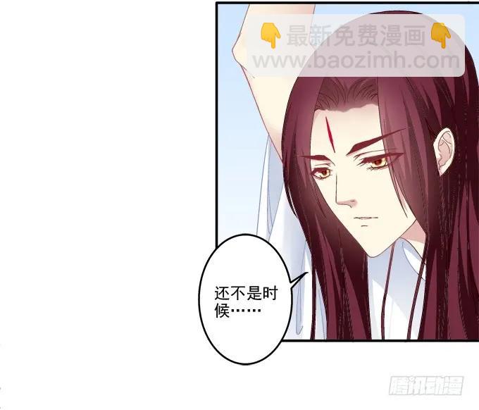 记忆破茧-第113话