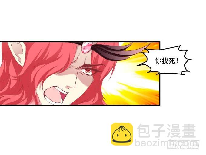 记忆破茧-第113话
