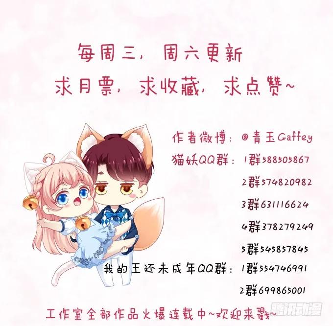 记忆破茧-第113话