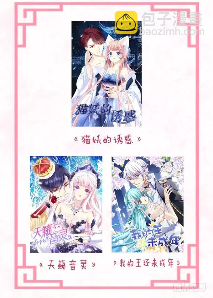 记忆破茧-第113话