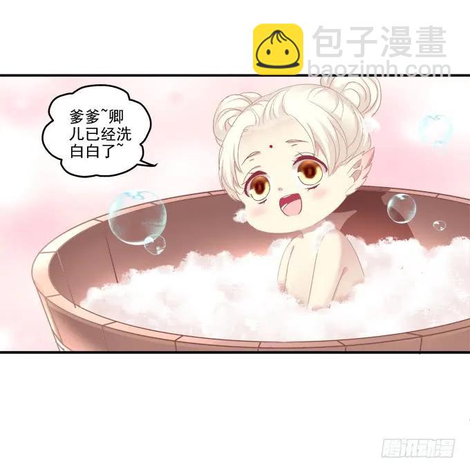 记忆破茧-第113话