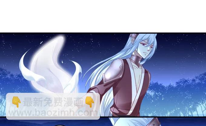 迷之救兵-第115话