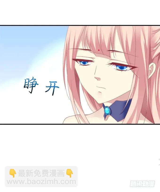 迷之救兵-第115话
