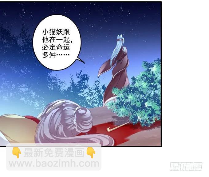 迷之救兵-第115话