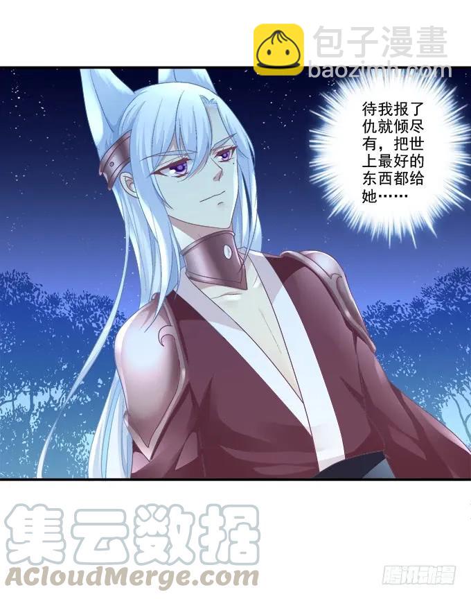迷之救兵-第115话