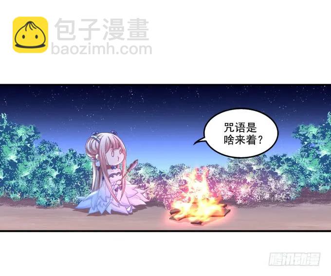迷之救兵-第115话