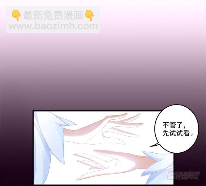 迷之救兵-第115话
